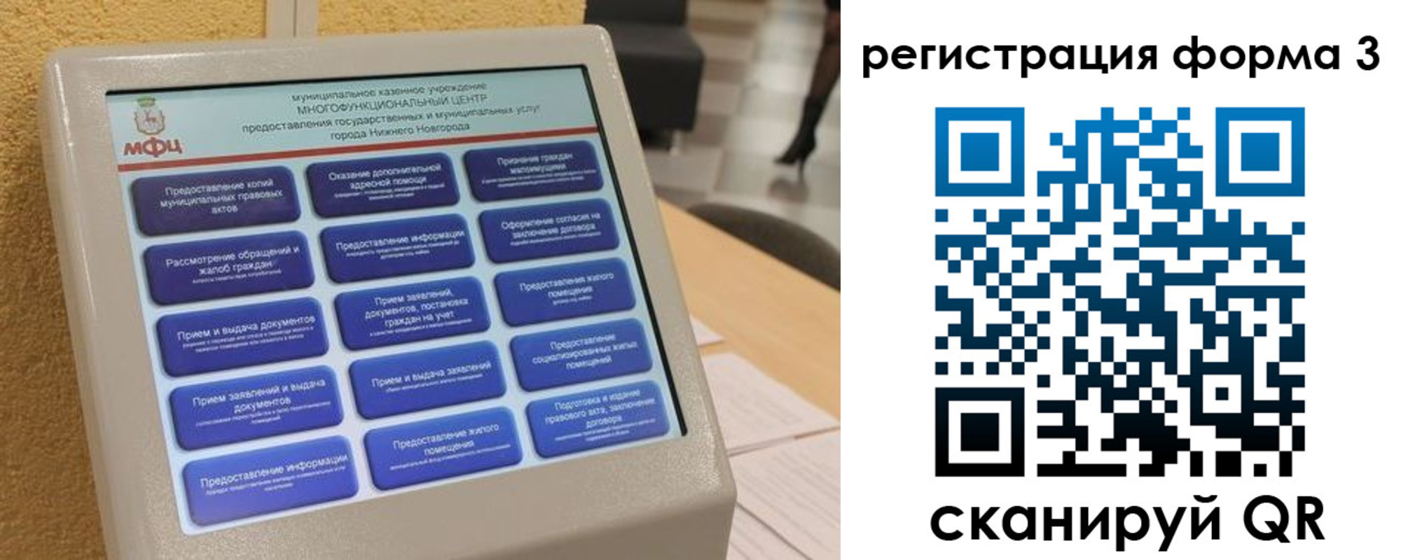 прописка поиск в Светогорске