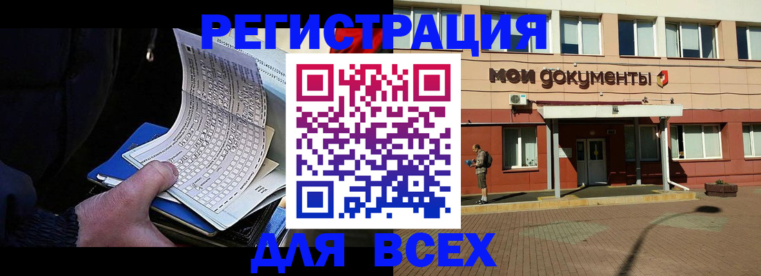 временная регистрация собственник в Светогорске